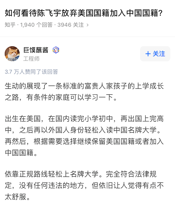 九边：别再操心补课了，反正补了也考不上|2021-07-30-汉风1918-汉唐归来-惟有中华