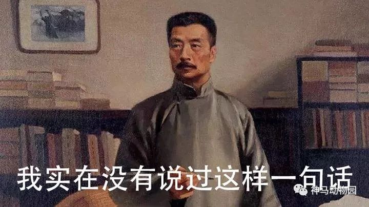 huaxdlong: 节操兽的深夜笔记——【第69期】|2019-09-28-汉风1918-汉唐归来-惟有中华