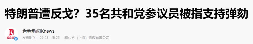 花猫哥哥：弹劾川普：民主党全力一击能否成功？|2019-10-10-汉风1918-汉唐归来-惟有中华