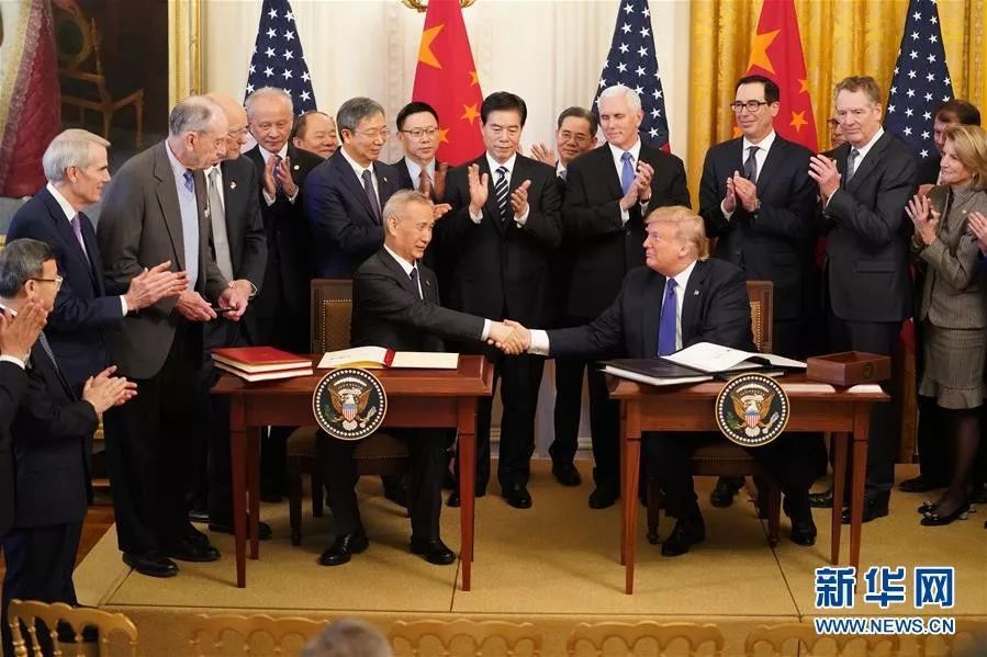 令狐猫:如何看待中美签署第一阶段经贸协议？|2020-01-17-汉风1918-汉唐归来-惟有中华