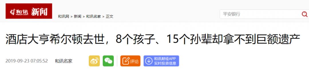 花猫哥哥:趟一趟武汉红十字这潭浑水 |2020-02-05-汉风1918-汉唐归来-惟有中华