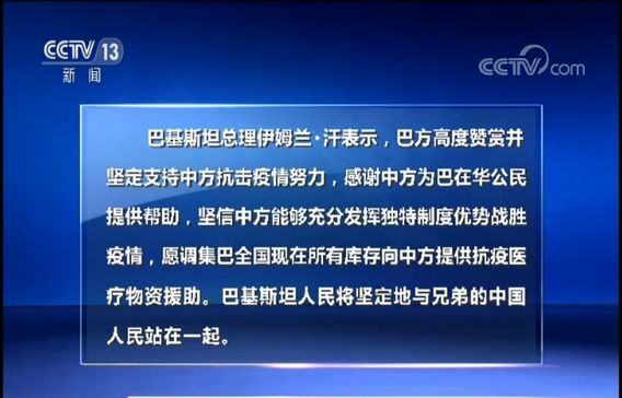 天涯补刀:美国想借疫情拉拢它国打击中国经济，可惜没有几个国家愿意跟！|2020-02-05-汉风1918-汉唐归来-惟有中华