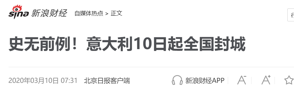 黑天鹅来了：未来全球疫情爆发的推演|2020-03-12-汉风1918-汉唐归来-惟有中华