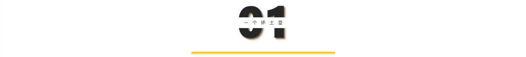 坏土豆: 从2亿美元「出场费」到塞尔维亚困局 |2020-9-10-汉风1918-汉唐归来-惟有中华