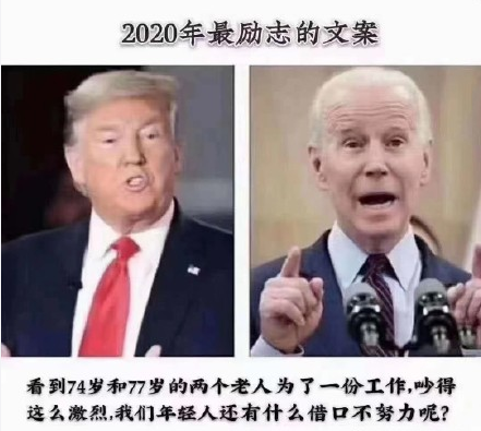 占豪：拜登接近逆转，德国对华变脸，他想在南海台海啃中国一口！|2020-11-06-汉风1918-汉唐归来-惟有中华