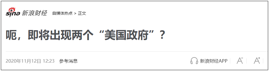 天涯补刀:拜登上台了，俄罗斯又要难受了…… |2020-11-13-汉风1918-汉唐归来-惟有中华