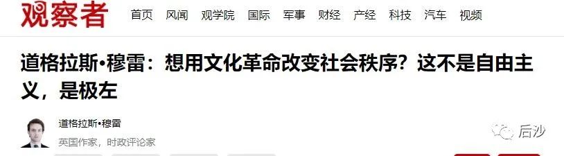 后沙 : 派“炮舰”逼中国赔钱？大英帝国你醒醒！|2020-12-07-汉风1918-汉唐归来-惟有中华