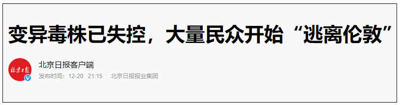 天涯补刀:疫苗，也救不了欧美！|2020-12-24-汉风1918-汉唐归来-惟有中华